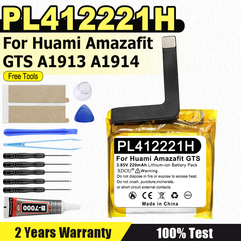 Smartwatch A1914 - PL412221H 220mAh New Battery For Huami