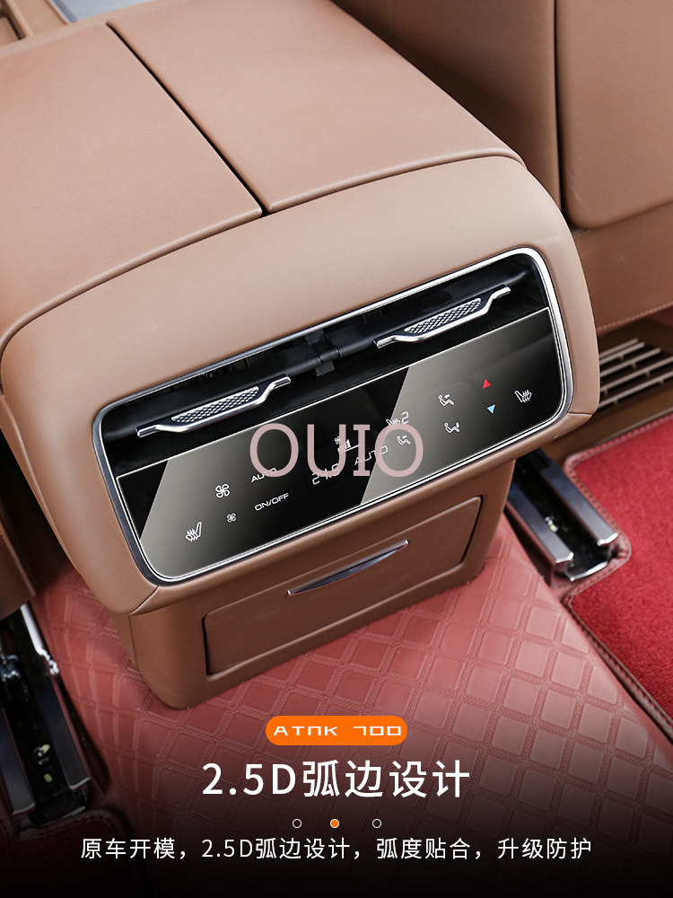 OUIO For Tank 700 Screen Prote - Screen Protector Film review and price