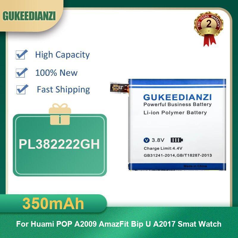 Battery For Huami AmazFit Trex - Smartwatch A1914 review and price